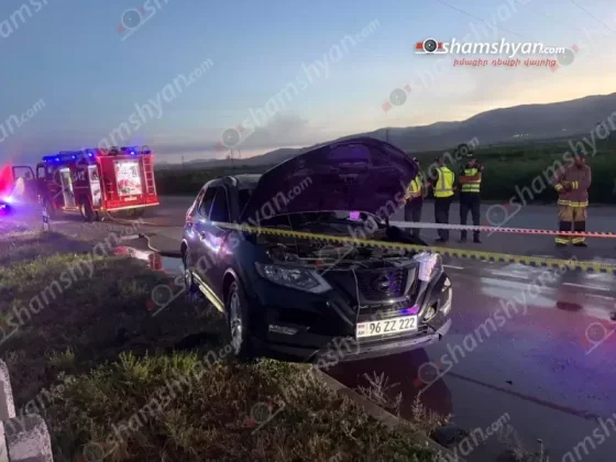 Nissan Rogue–ում մահվան ելքով պատահարի դեպքով հարուցվել է քրեական վարույթ | news.am