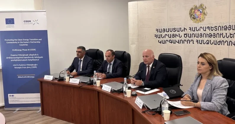 ՀԾԿՀ-ում ԵՄ փորձագետների մասնակցությամբ քննարկվում են էլեկտրաէներգիայի շուկայի բարեփոխումները | aravot.am