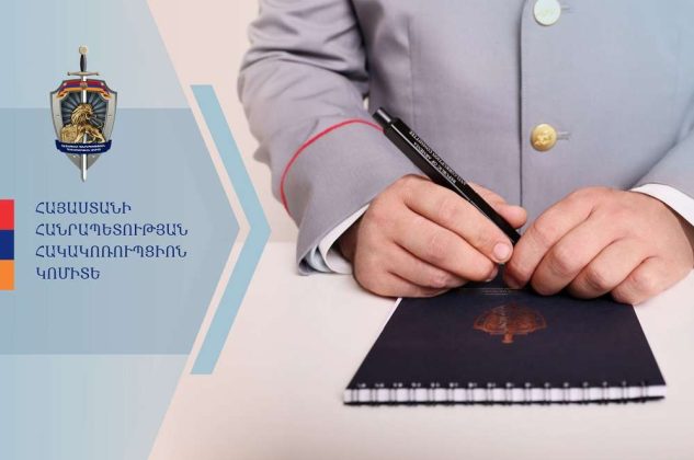 Վարչական ղեկավարի տրամադրած կեղծ տեղեկանքների հիման վրա մի շարք անձինք ազատվել են ՀՀ ՊՆ կողմից կազմակերպվող վարժական հավաքներից. քրեական վարույթն ուղարկվել է դատարան