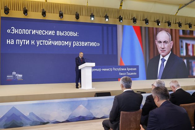 Փաշինյանը մասնակցել է Բնության և շրջակա միջավայրի պաշտպանությանը նվիրված միջազգային համաժողովին և հանդես եկել ելույթով