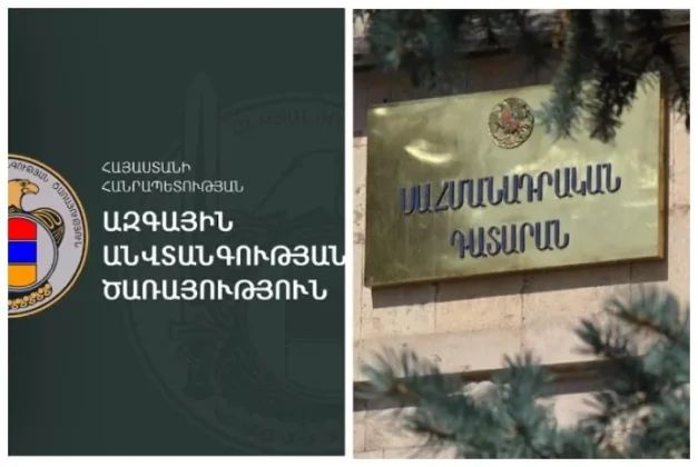 ՍԴ-ն ԱԱԾ-ից պահանջել է ներկայացնել ՀՀ սահմանը հատած անձանց վերաբերյալ տվյալներ, իսկ ԿԸՀ-ից՝ նոր նյութեր | pastinfo.am