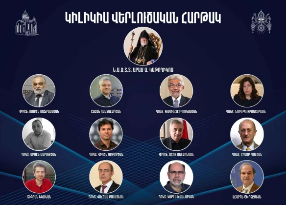 Արամ Ա–ի գլխավորությամբ քննարկվել է Մերձավոր Արեւելքում ստեղծված իրավիճակը | news.am