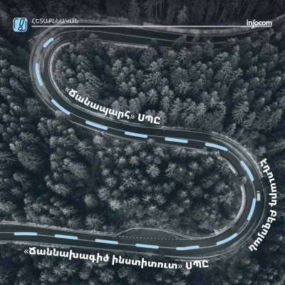 Մեկ շինարարություն, մեկ անձ․ համաժամանակյա մասնակցություն շինարարության և տեխհսկողության մեջ