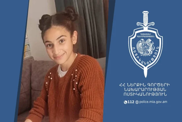 12-ամյա Լինա Հակոբյանը որոնվում է որպես անհետ կորած