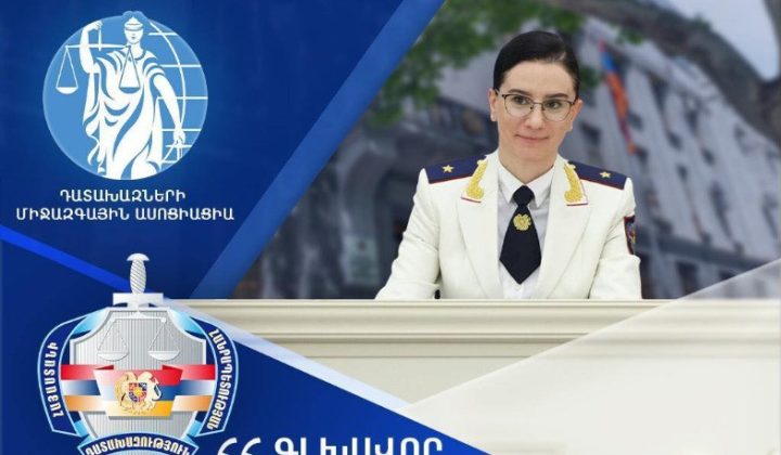 Աննա Վարդապետյանը մեկնել է Սինգապուր՝ մասնակցելու Դատախազների միջազգային ասոցիացիայի տարեկան համաժողովին