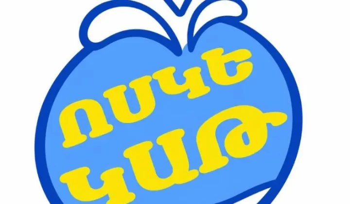 Կասեցվել է «Ոսկե Կաթ»-ի արտադրական գործունեության առանձին գործառույթը | 1lurer.am