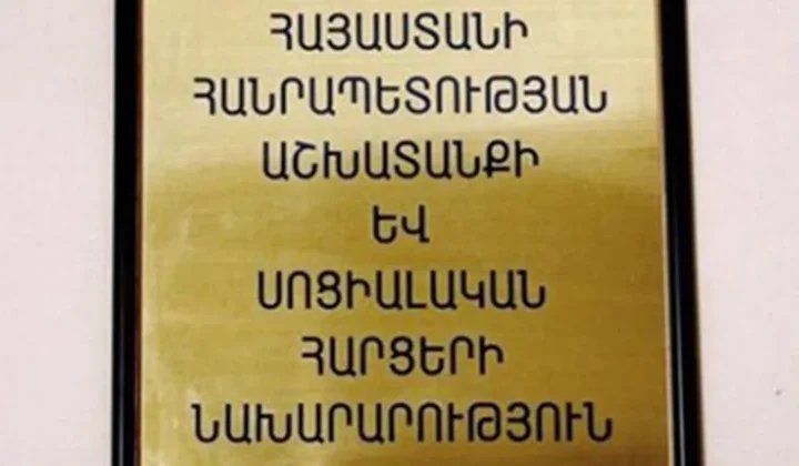 Ռոզա Բաբայանը նշանակվել է ԱՍՀ նախարարի տեղակալ | 1lurer.am