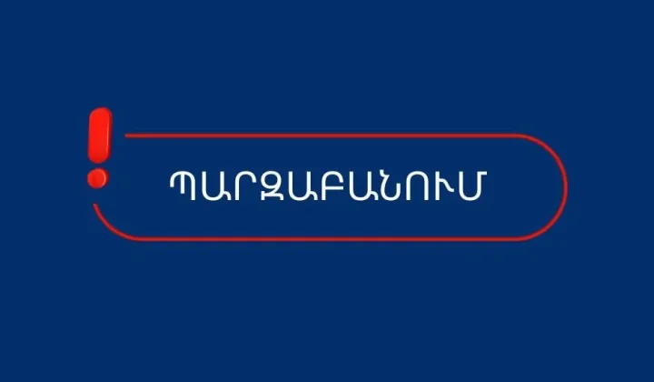 Հակակոռուպցիոն դատարանը 160-ից ավելի խափանման միջոցի միջնորդությունների մոտ 90 տոկոսը բավարարել է