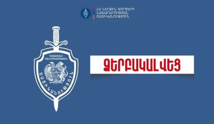 Համայնքային ու քրեական ոստիկանները կաշառք ստանալու անմիջականորեն ծագած կասկածի հիմքով ձերբակալել են ՊԵԿ աշխատակիցների