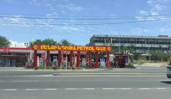 «Ալեքս 33» լցակայանը տուգանվել է թերլիցքավորման համար | 1lurer.am