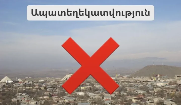 Բալահովիտում համաճարակային իրավիճակի և 10 երեխայի հոսպիտալացման մասին լուրերը չեն համապատասխանում իրականությանը. Ջրային կոմիտե