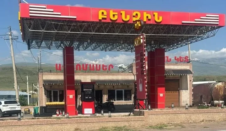Թերլիցքավորման համար «Կարս» ՍՊԸ-ի լցակայանում փակցվել է նախազգուշացնող պաստառ | 1lurer.am