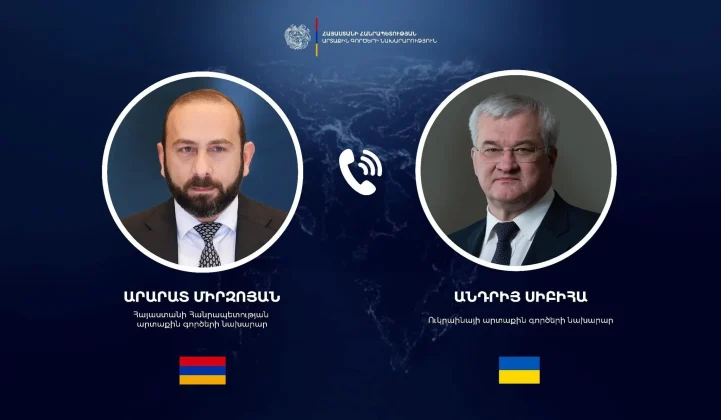 Արարատ Միրզոյանը հեռախոսազրույց է ունեցել Ուկրաինայի ԱԳ նախարարի հետ | 1lurer.am