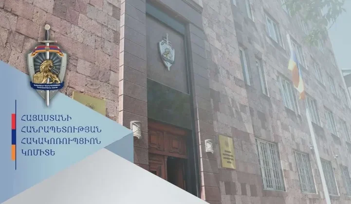 Ֆիզկուլտինստիտուտի՝ կաշառք ստանալու մեջ մեղադրվող ամբիոնի վարիչի վերաբերյալ նախաքննությունն ավարտվել է
