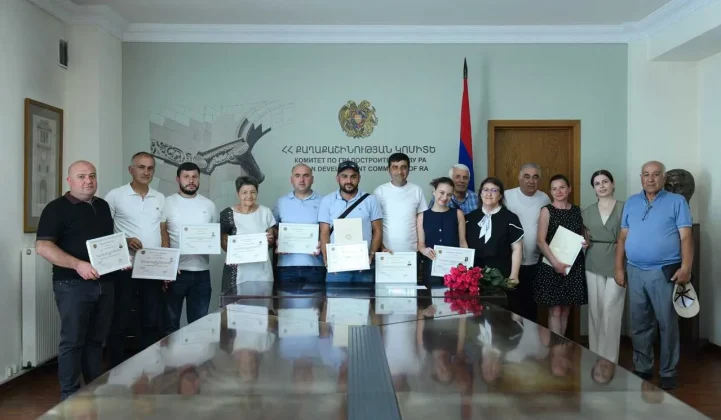 Թեստավորումը հաղթահարած բազմաբնակարան շենքերի կառավարիչների առաջին խումբը վկայականներ է ստացել․ Քաղաքաշինության կոմիտե | 1lurer.am