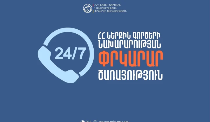 Հրդեհ՝ Զանգեզուրի պղնձամոլիբդենային կոմբինատի արտադրական շինության տարածքում