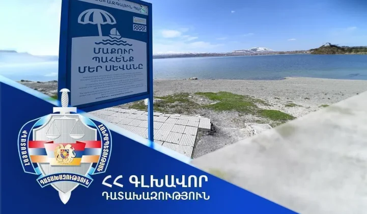 Սևանա լճի՝ բացարձակ նիշից ցածր 68 հողամասերում ապամոնտաժվել է 201 շենք-շինություն | 1lurer.am