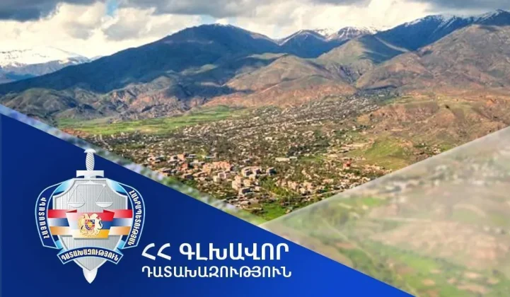Վայոց ձորի մարզի դատախազության կողմից ծանր և առանձնապես ծանր հանցագործություններով եզրակացությամբ դատարան է հանձնվել 4 քրեական վարույթ | 1lurer.am