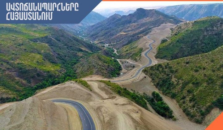 ՀՀ տարածքում ավտոճանապարհները հիմնականում անցանելի են