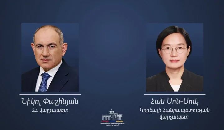 Կորեայի վարչապետը շնորհավորել է Նիկոլ Փաշինյանին | factor.am