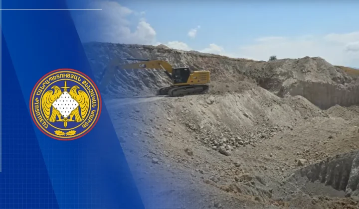Հանքարդյունաբերական ընկերության կողմից հողը փչացնելու վերաբերյալ քրեական վարույթով պատճառված 4.9 մլն դրամի վնասը վերականգնվել է | 1lurer.am