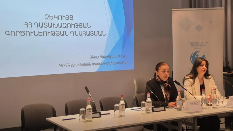 Դատախազության անկախությունը բարձր է գնահատվել, սակայն քաղաքական կախվածության ռիսկերը մտահոգիչ են. ԹԻՀԿ զեկույց | hetq.am