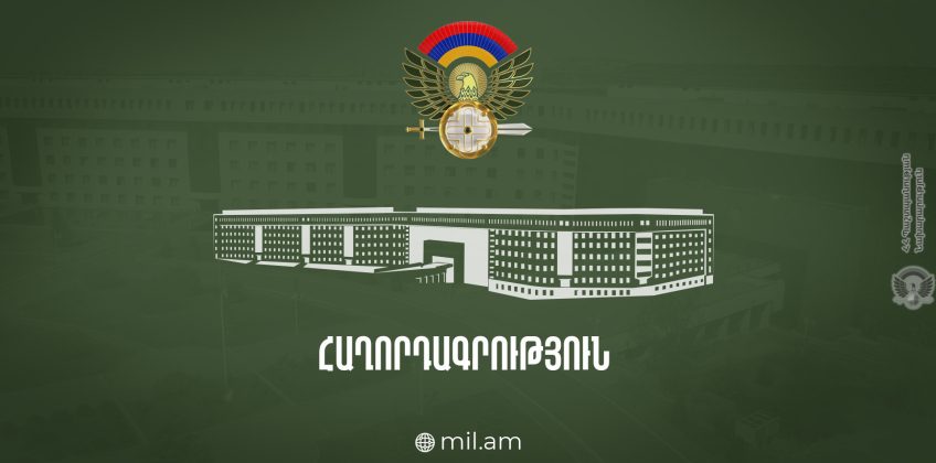 ՊՆ զորավարժադաշտում ականանետային կրակոցի պայթյունի հետևանքով կան տուժածներ. ՊՆ