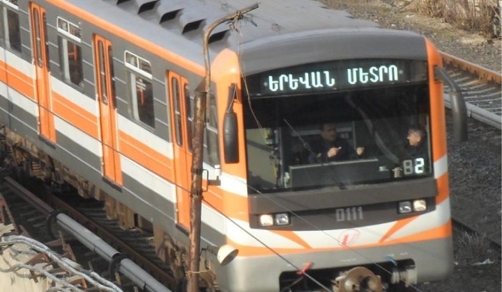 metro