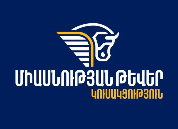 «Միասնության թևերը» ընտրությունների գործով որպես երրորդ անձ ներգրավվելու կոչ է արել մի շարք կուսակցությունների
