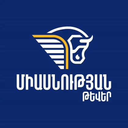 Այս որոշմամբ ՍԴ-ն տեր չկանգնեց Հայոց պետականության ու քաղաքացու իրավունքների պաշտպանությանը․ «Միասնության Թևեր» | aravot.am