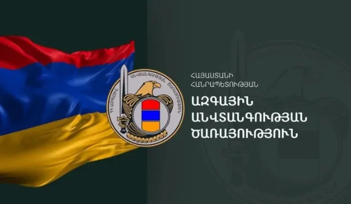 573 վարույթ, այդ թվում՝ պետական դավաճանության և լրտեսության դեպքեր. ԱԱԾ-ի կիսամյակային հաշվետվությունը