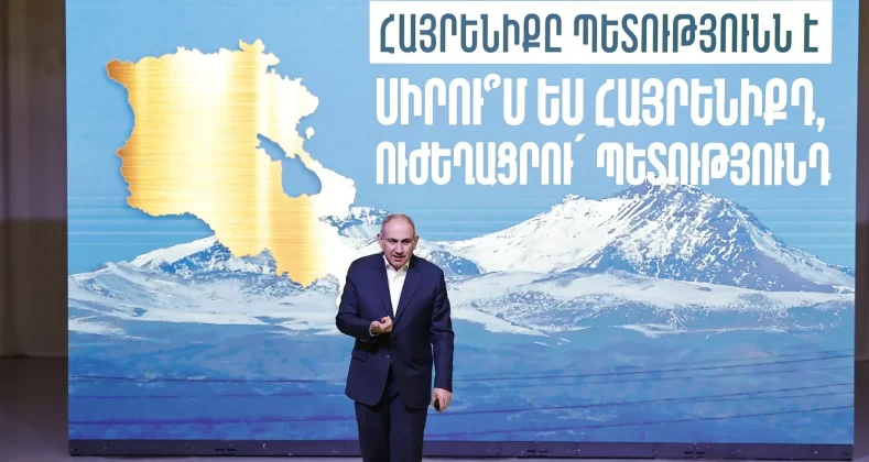 Եթե պատարագի ընթացքում հնչում է Արցախի Հանրապետություն, դա նշանակում է պատերազմի կոչ. Փաշինյան