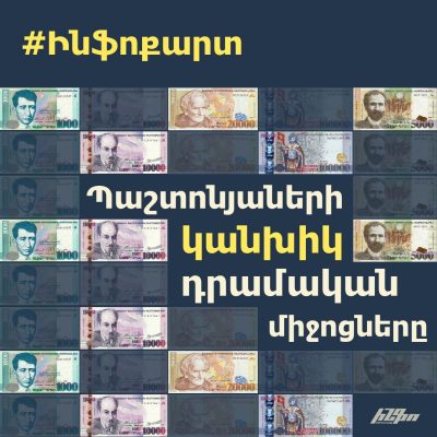 Officials_finance [Recovered] copy-01