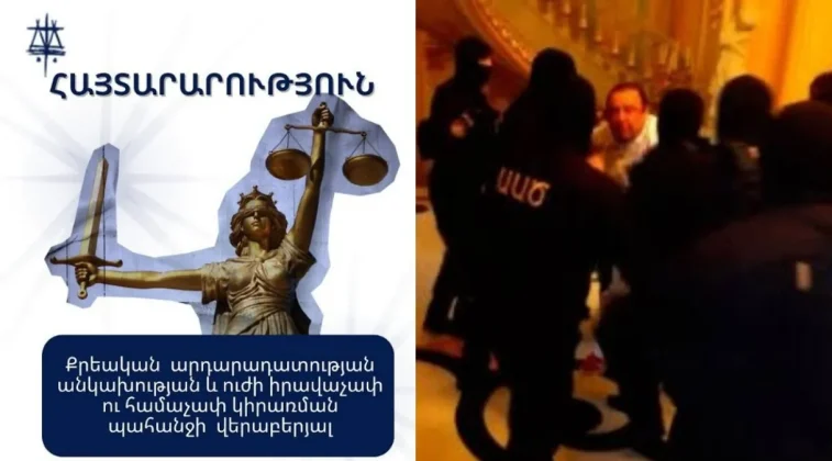 Ծառուկյանի ձերբակալության տեսանյութը նվաստացնող էր, ուժի կիրառումը՝ անհամաչափ․ իրավապաշտպանները անկախ քննություն են պահանջում | factor.am