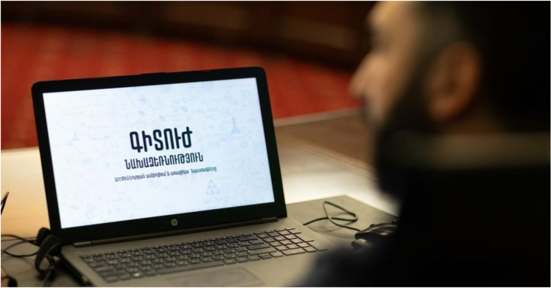 Կանցկացվի «Գիտական և տեխնոլոգիական լրագրություն» դասընթաց